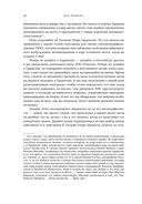 Всё решено. Жизнь без свободы воли — фото, картинка — 31