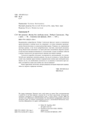 Всё решено. Жизнь без свободы воли — фото, картинка — 9