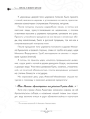 Кладбища Москвы. История, культура, имена — фото, картинка — 8