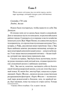 Очаровательный повеса — фото, картинка — 1