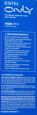 Гель-краска для волос 