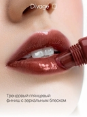 Бальзам для губ 