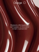 Бальзам для губ 