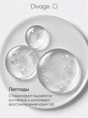 Бальзам для губ 