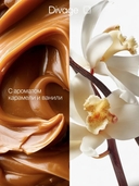 Бальзам для губ 