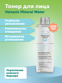 Тонер для лица 