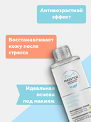 Тонер для лица 