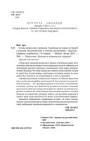 Оставь депрессию в прошлом. Корейская методика по борьбе с апатией, беспокойством и плохим настроением — фото, картинка — 3