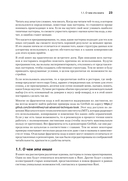 Паттерны проектирования Rust — фото, картинка — 2