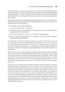 Паттерны проектирования Rust — фото, картинка — 4