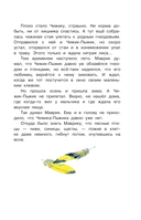 Знакомые следы — фото, картинка — 8