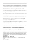 Laravel. Полное руководство — фото, картинка — 15
