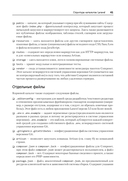 Laravel. Полное руководство — фото, картинка — 17