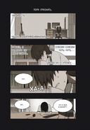 Bastard. Сволочь. Том 2 — фото, картинка — 12