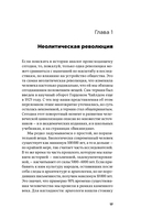 От золота до биткоина 2.0 — фото, картинка — 11