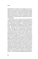 От золота до биткоина 2.0 — фото, картинка — 12