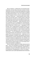 От золота до биткоина 2.0 — фото, картинка — 13