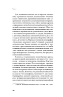 От золота до биткоина 2.0 — фото, картинка — 14