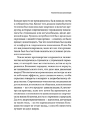 От золота до биткоина 2.0 — фото, картинка — 15