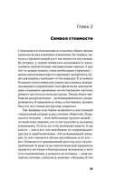 От золота до биткоина 2.0 — фото, картинка — 16