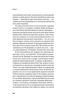 От золота до биткоина 2.0 — фото, картинка — 17