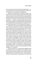 От золота до биткоина 2.0 — фото, картинка — 18