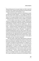 От золота до биткоина 2.0 — фото, картинка — 20