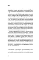 От золота до биткоина 2.0 — фото, картинка — 21