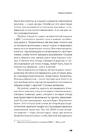 От золота до биткоина 2.0 — фото, картинка — 22