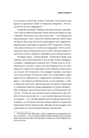 От золота до биткоина 2.0 — фото, картинка — 24