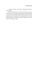 От золота до биткоина 2.0 — фото, картинка — 26