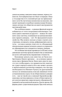 От золота до биткоина 2.0 — фото, картинка — 28