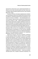 От золота до биткоина 2.0 — фото, картинка — 29