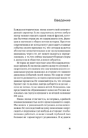 От золота до биткоина 2.0 — фото, картинка — 6