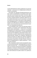 От золота до биткоина 2.0 — фото, картинка — 7