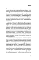 От золота до биткоина 2.0 — фото, картинка — 8