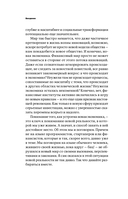 От золота до биткоина 2.0 — фото, картинка — 9