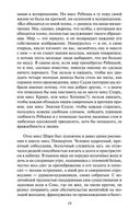 Ярмарка Тщеславия — фото, картинка — 18