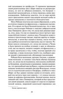 Ярмарка Тщеславия — фото, картинка — 19