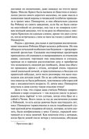 Ярмарка Тщеславия — фото, картинка — 20