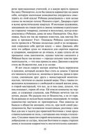 Ярмарка Тщеславия — фото, картинка — 21
