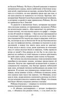 Ярмарка Тщеславия — фото, картинка — 22
