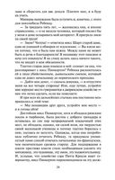 Ярмарка Тщеславия — фото, картинка — 23