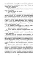 Ярмарка Тщеславия — фото, картинка — 26