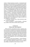 Ярмарка Тщеславия — фото, картинка — 27
