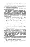 Ярмарка Тщеславия — фото, картинка — 28