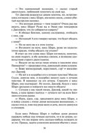 Ярмарка Тщеславия — фото, картинка — 29
