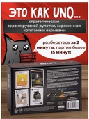 Взрывные котята (18+) — фото, картинка — 10