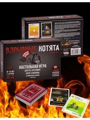 Взрывные котята (18+) — фото, картинка — 12