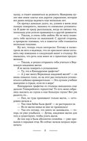 Академия нечисти — фото, картинка — 7